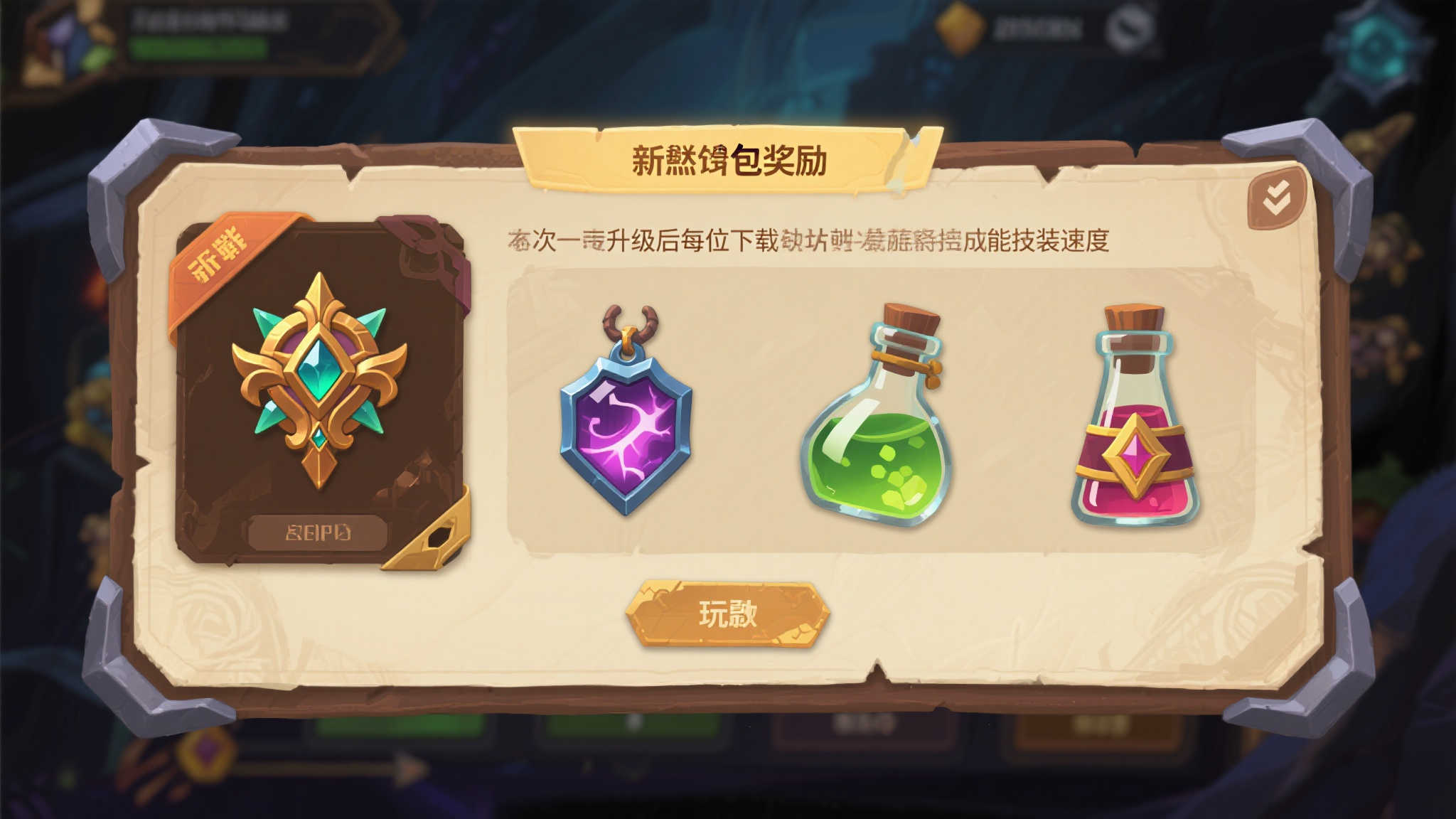 team